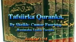 Tafsiirka Qur'anka by Sheikh Cumar Faaruuq. Al-kahaf 1-16