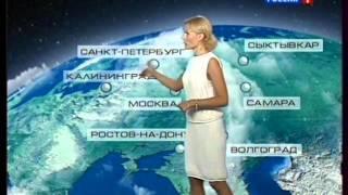 15 Татьяна Антонова Прогноз погоды на 23 07 2013 Россия 1   hd, в хорошем каче