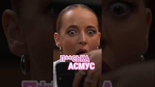 Кристина Асмус скандальная сцена в фильме "Текст" #show #отношения #жизнь #психология  #кино