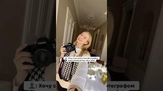 Обучающий канал для фотографов Переходи в профиль ️ #фотограф