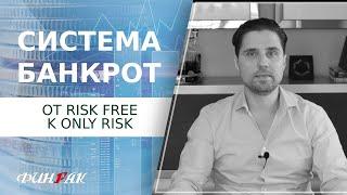 ФинФак 3-й сезон - Инфляции НЕ будет и изменения в портфеле