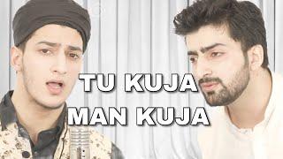 TU KUJA MAN KUJA | RAMZAN NAAT | RAMADAN | DANISH F DAR | DAWAR FAROOQ |Best naat | 2018 |