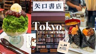 Jimbocho vlog/Japan travel/book town in Tokyo/ghibli/cat/Japanese food/onigiri/kakigori/Fujii Kaze