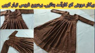 old dupatta reuse idea|| convert old dupatta into a beautiful dress for 10 year girl