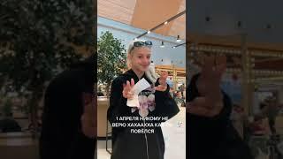 Гаврилина #shorts #Julia.Gavrilina #tiktok #girl