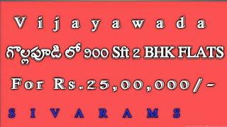 2bhk flats for sale in Vijayawada gollapudi / 2BHK FLATS FOR SALE IN VIJAYAWADA GOLLAPUDI / SIVARAMS