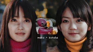 Mako + Kotoha | Sisters
