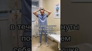 Как снизить давление за 5 минут?