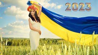 Музика війни 2023  Українські пісні  Підбірка Української Музики 2023 ️‍