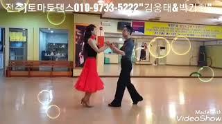 #지루박 중상급프리 [#전주]#토마토댄스"#김웅태&#박가희"010-9733-5222