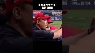 이길 수 있었는데..