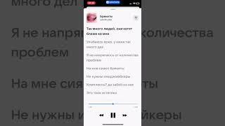 Юлия Гаврилина ,,Брекеты''