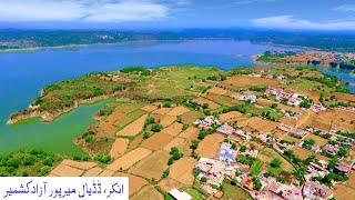 Ankar Dadyal Beautiful Drone Video | Mirpur Azad Kashmir | Beautiful Kashmir Places