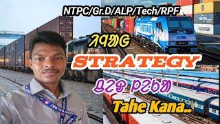 ᱤᱧᱟᱜ Strategy || ᱪᱮᱫ ᱞᱮᱠᱟ Tahe kana || #baskezlifeRailway #sarkarinaukri #indianrailways