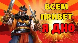 СУДРИ УЖАСНЫЙ ГЕРОЙ для турнира 3 день Empires puzzles