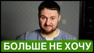 БРОСИЛ ПИТЬ ПОСЛЕДСТВИЯ! ПОСЛЕДСТВИЯ ОТКАЗА ОТ АЛКОГОЛЯ! КАК БРОСИТЬ ПИТЬ! КАК Я БРОСИЛ ПИТЬ!