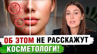 СЕКРЕТ упругой и чистой кожи! / Какие витамины ПРИНИМАТЬ для красоты?