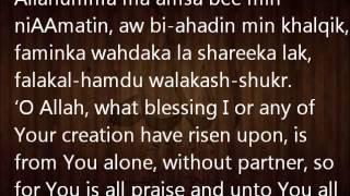 Easy Memorization of Evening Supplications-Mishary Alafasy- Complete