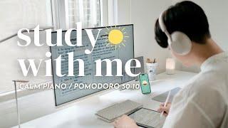 ️ 2-HOUR STUDY WITH ME |  Calm Piano, Morning Ambience | Pomodoro 50/10 | English Study