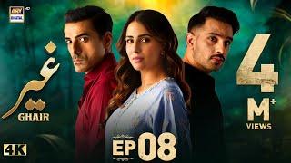 Ghair Episode 8 | 12 October 2024 (Eng Sub) | Ushna Shah | Usama Khan | Adeel Hussain | ARY Digital