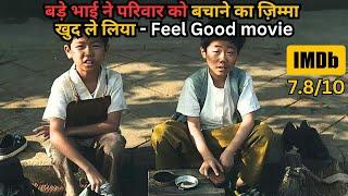 Elder Son Struggle to Save the Family from Poverty & War⁉️️ | Movie Explained in Hindi