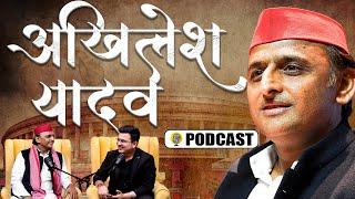 Unplugged ft. Akhilesh Yadav | Early Life | Love Story | Mulayam Singh Yadav | Samajwadi Party| UP