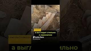 КЛАССНАЯ ОГРАДКА для цветов! #diy #дача #садоводство