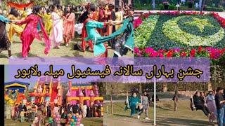 Jashn e Baharan Mela 2023 | Spring Festival in Jilani Park Lahore 2023