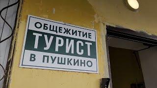 В Пушкино полицейские выявили общежитие, в котором проживали нелегальные мигранты