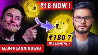 Dogecoin - ₹180 in 2025? Trump & Elon Musk Plans - Dogecoin Price Prediction