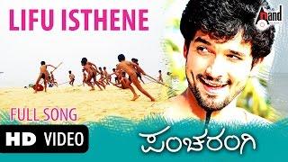 Lifu Isthe Ne HD Video Song Pancharangi | Diganth | Nidhi Subbaiah | Manomurthy | Yogaraj Bhat