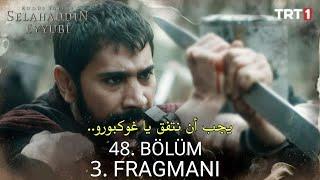 مسلسل صلاح الدين الأيوبي الحلقة 48 اعلان 3 مترجم Kudüs Fatihi Selahaddin Eyyubi 48.Bölüm 3.Fragmanı