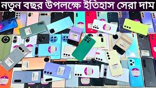 Used phone price in Bangladesh 2024Samsung mobile priceGoogle pixel phone price in BDiPhone price