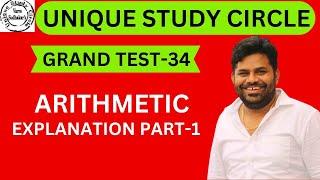 GRAND TEST-34 ARITHMETIC EXPLANATION PART-1