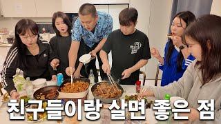 [EP.15] 맨날 술파티 할 수 있다