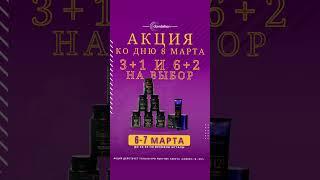 Акция DANDELION Магний Водород h2 Premium Продукция Скидка Цена Стоимость Купить Сколько Стоит лучше