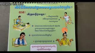 បង្ការទឹកនោមផ្អែមនិងលើសឈាម