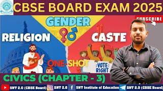 Gender Religion and Caste class 10 cbse full chapter (One Shot) | Class 10 Civics Chapter 3 | CBSE