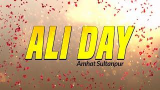 Grand Seminar Ali Day 2024 | Amhat, Sultanpur U.P | Birth Anniversary Hazrat Imam Ali (a.s.)