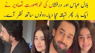 Bilal Abas And Durefishan beautiful and Cute Pictures|#bilalabbaskhan #durefishan