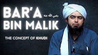 Bar'a Bin Malik (Brother of Anas Ibne Malik) | The Concept of KHUDI | Engineer Muhammad Ali Mirza