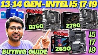 TOP 3Best Motherboard for i5 13th Gen 13600K/13400F/13500HBest Motherboard for i7 14th Gen