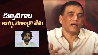 Producer Dil Raju Emotional Words About Pawan Kalyan | #gamechanger | Manastars