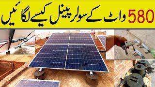 580 watt solar panel installation | Longi himo 6 580 watt