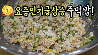 돌돌마는 김밥하고 비교하지마세요밑반찬없을때 한끼식사로 최고입니다