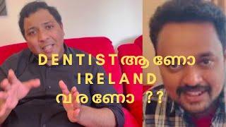 Dentist job in EUROPE.Registration process and job opportunity for DENTISTS in IRELAND/Malayalamvlog