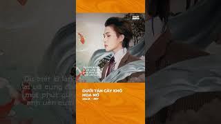 JACK - J97 TUNG RA ALBUM MỚI GỒM 10 CA KHÚC #DUOITANCAYKHOHOANO #JACK #J97 #JACKJ97