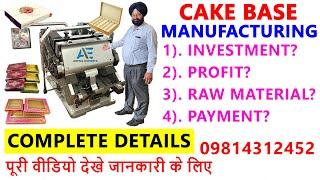 Start Cake Base Making Business, Cake Base Making Machine, Sweet Box Making Machine Price in India