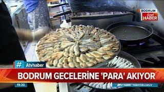 Bodrum gecelerine para akıyor - Atv Haber 16 Ağustos 2019