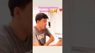 Нурмухаммед жакып